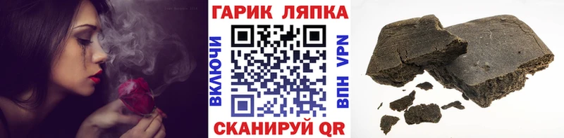 Купить наркотик Феодосия Амфетамин  МАРИХУАНА  МЕФ  ГАШ 