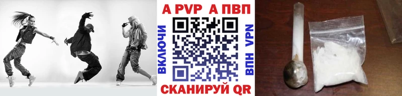 MEGA ссылка  Феодосия  A-PVP Соль 
