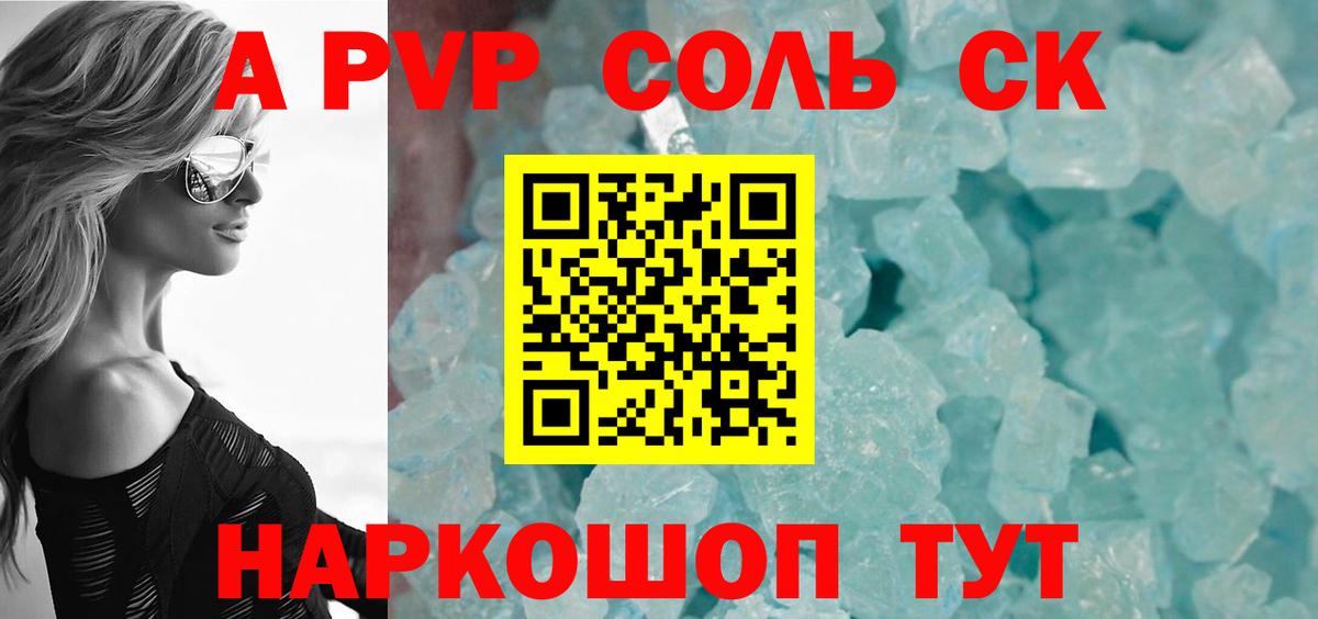 ЭКСТАЗИ  Канабис  Феодосия  Вход с VPN  Меф МЯУ МЯУ кристаллы  Меф МЯУ МЯУ  Гашиш  ГАШ 