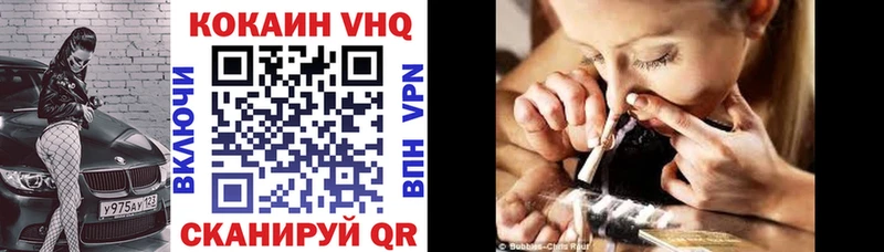 kraken маркетплейс  Феодосия  COCAIN VHQ  сколько стоит 