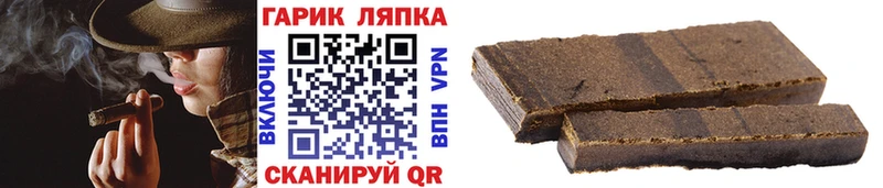 ГАШ хэш  что такое наркотик  kraken как войти  Феодосия 