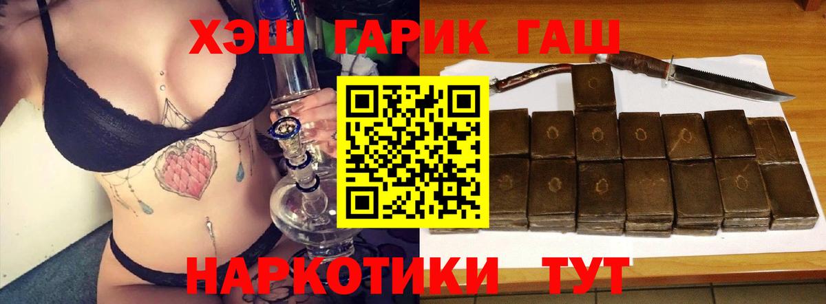 Феодосия  Гашиш Premium  Гашиш Изолятор  Вход с VPN 
