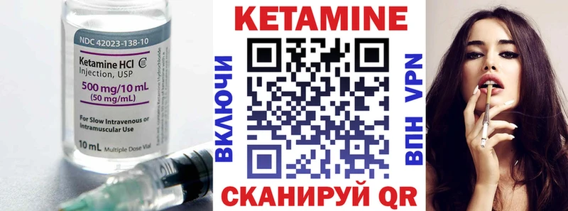 Кетамин ketamine Феодосия