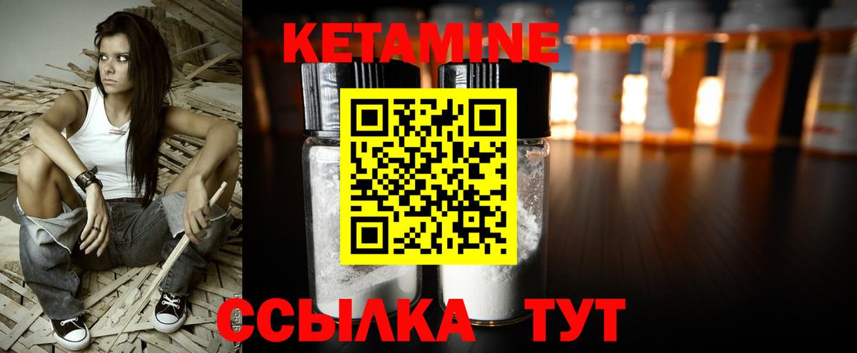 ссылка на мегу как зайти  Кетамин ketamine  Вход с VPN  Феодосия 