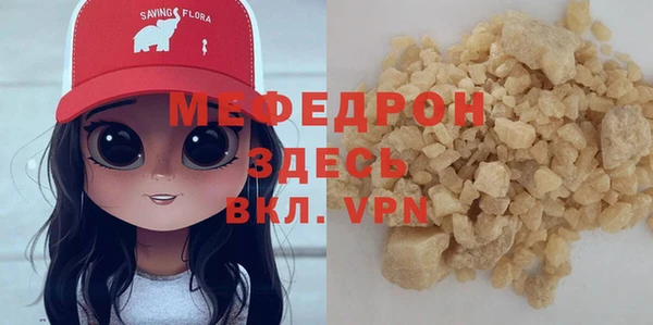 экстази Михайловск