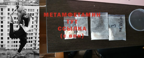 мескалин Михайловка