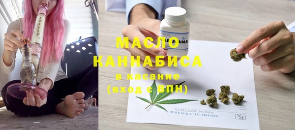 экстази Михайловск
