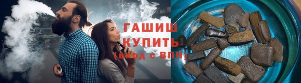 экстази Михайловск