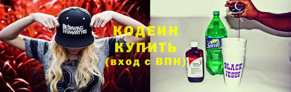 экстази Михайловск