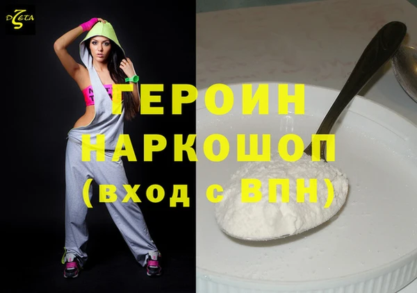 синтетический гашиш Михайлов