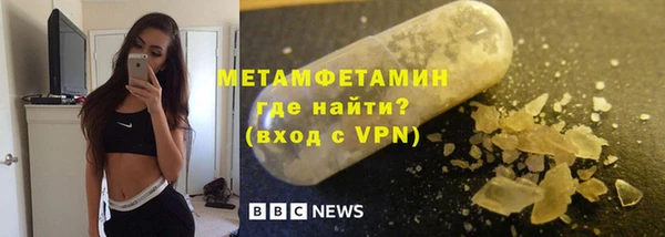 экстази Михайловск