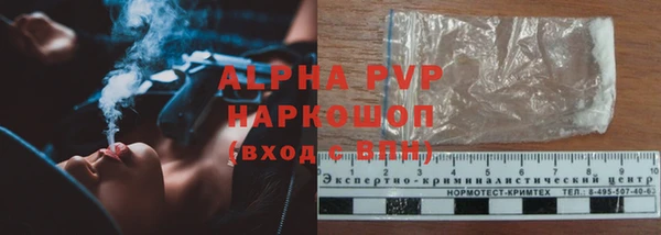 синтетический гашиш Михайлов