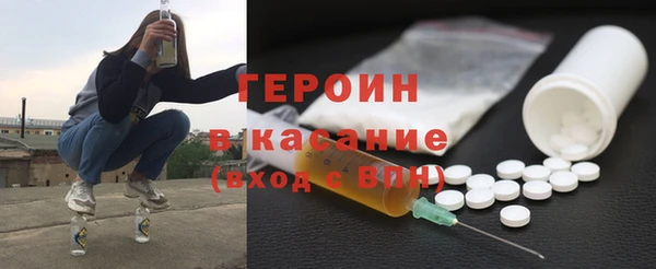 экстази Михайловск