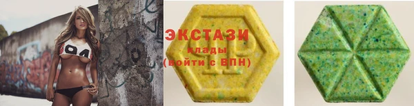 стаф Медногорск