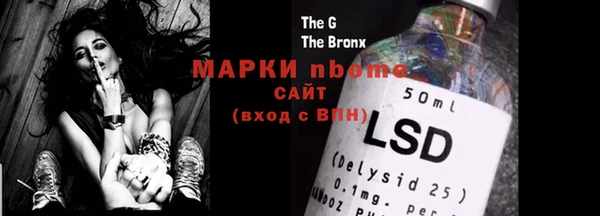 экстази Михайловск