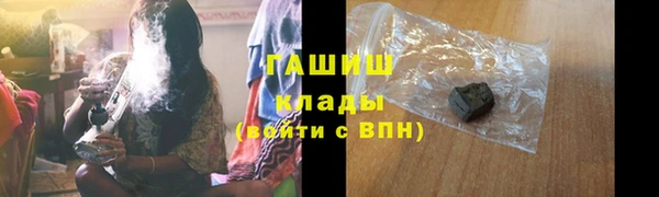 синтетический гашиш Михайлов