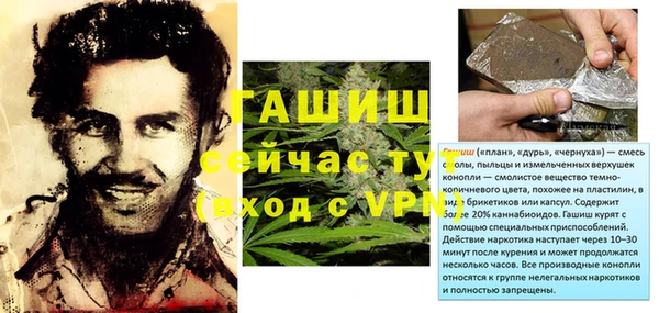 синтетический гашиш Михайлов