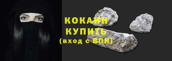 экстази Михайловск