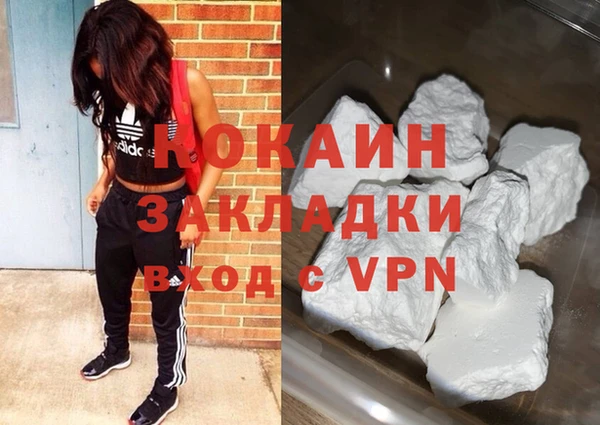 мескалин Михайловка