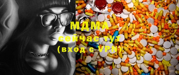 дистиллят марихуана Медвежьегорск