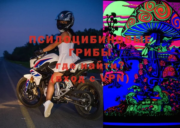 экстази Михайловск