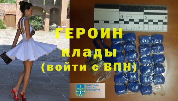 экстази Михайловск