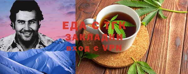 синтетический гашиш Михайлов