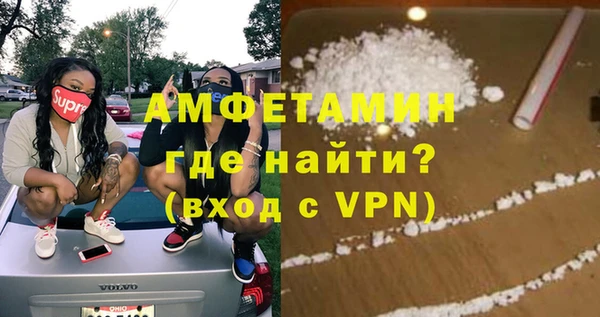 экстази Михайловск