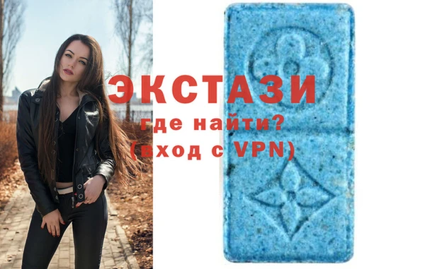 мескалин Михайловка
