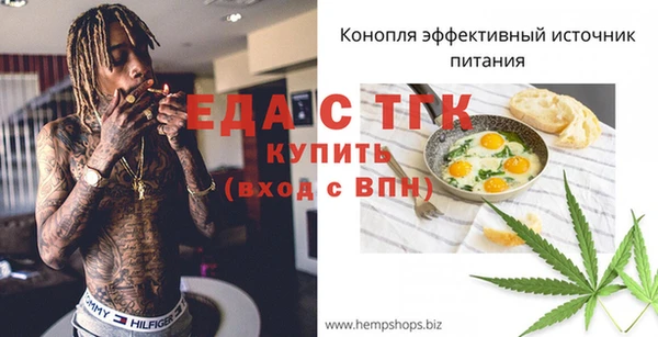 мескалин Михайловка