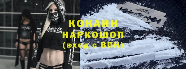 кокаин Болохово