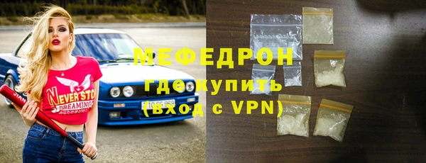 мескалин Михайловка