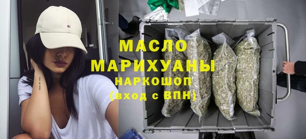 мескалин Михайловка