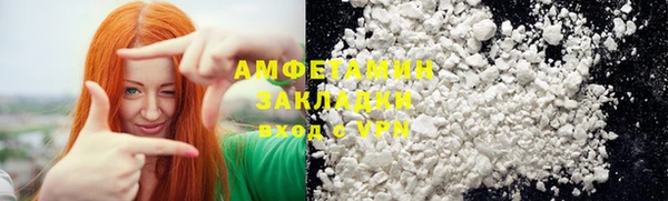 синтетический гашиш Михайлов