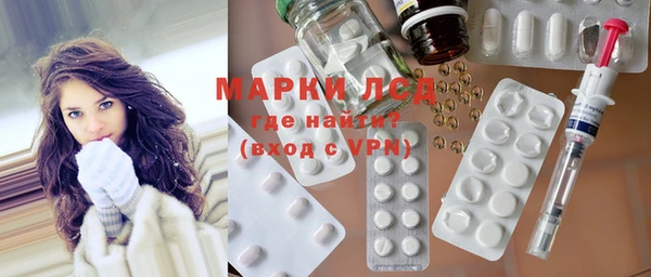 мескалин Михайловка