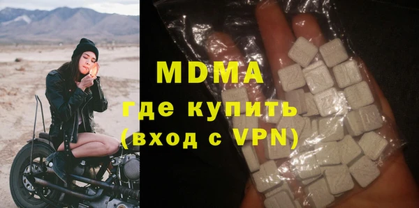 COCAINE Болхов
