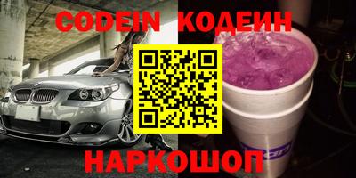 хмурый Канаш