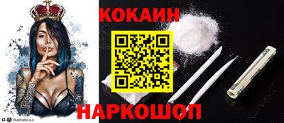 соль курить ск Камышлов
