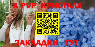 соль курить ск Камышлов