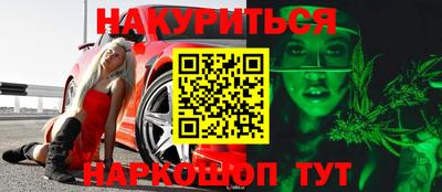 соль курить ск Камышлов