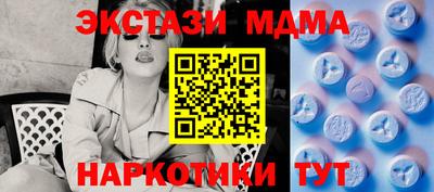 соль курить ск Камышлов