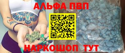 соль курить ск Камышлов