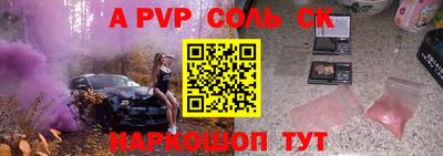 хмурый Канаш