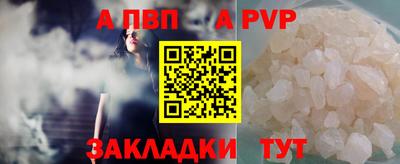 соль курить ск Камышлов