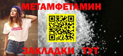 соль курить ск Камышлов