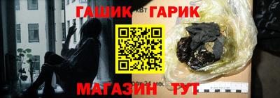 хмурый Канаш