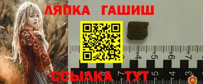 соль курить ск Камышлов