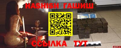 хмурый Канаш