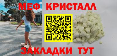 соль курить ск Камышлов