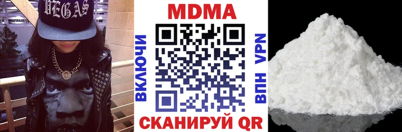 MDMA Molly  Феодосия 